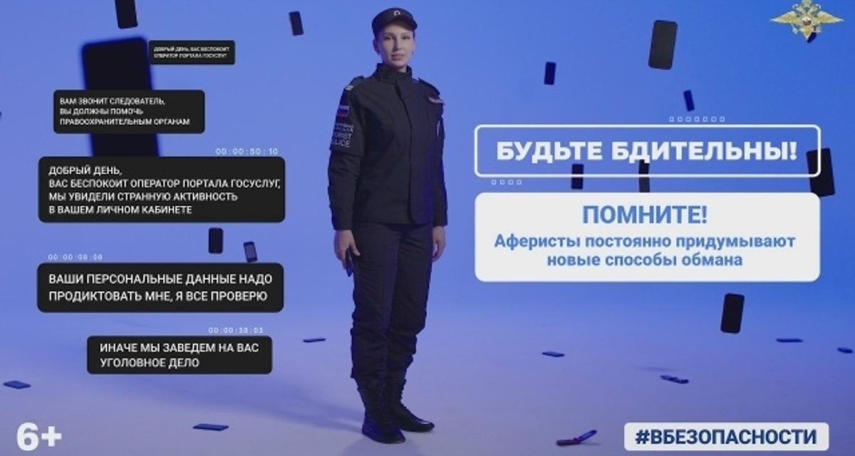 Кировчанка отдала курьерам 9,8 млн рублей после звонка «кадровички» из прежней компании
