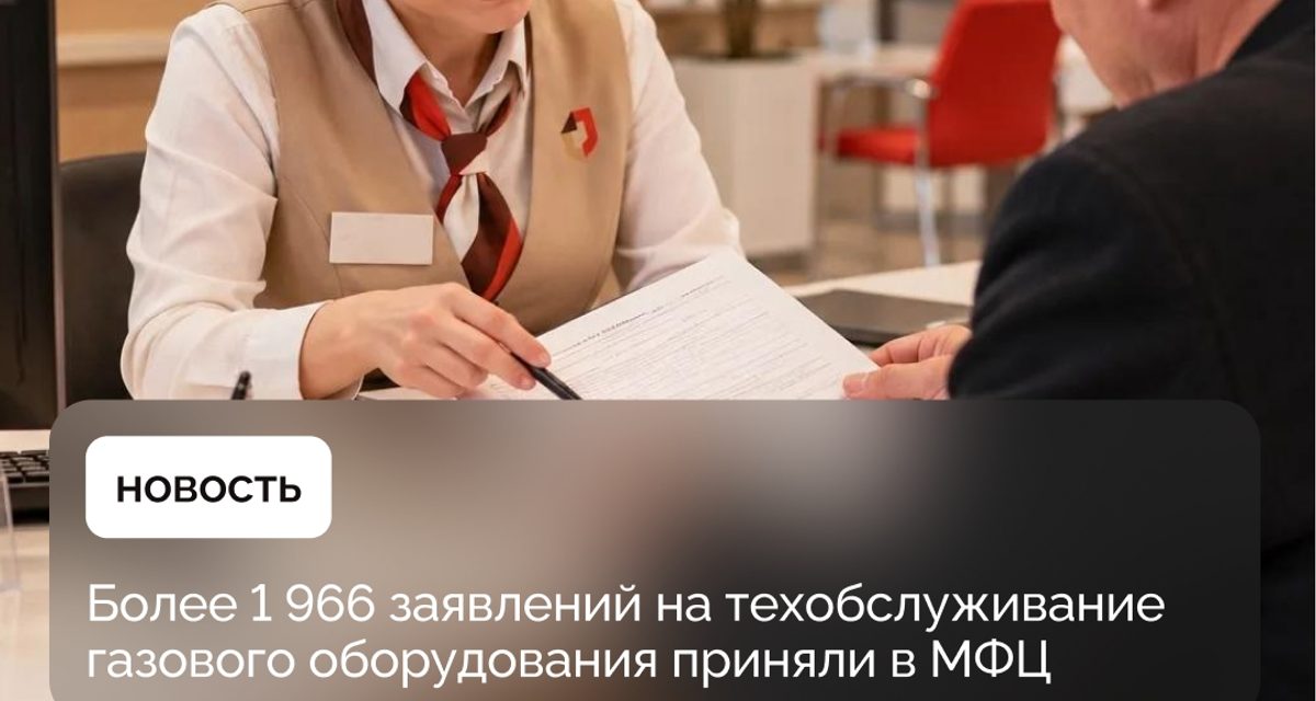 В Кирове для договора на обслуживание газа теперь нужен акт проверки каналов