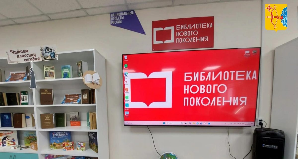 В сельской библиотеке под Кировом появились VR-шлем, глобус и песочница