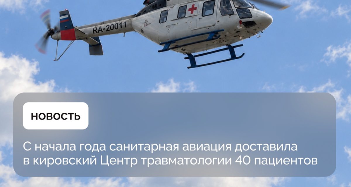 После операции в Кирове мужчина с тяжелой травмой позвоночника снова двигает конечностями