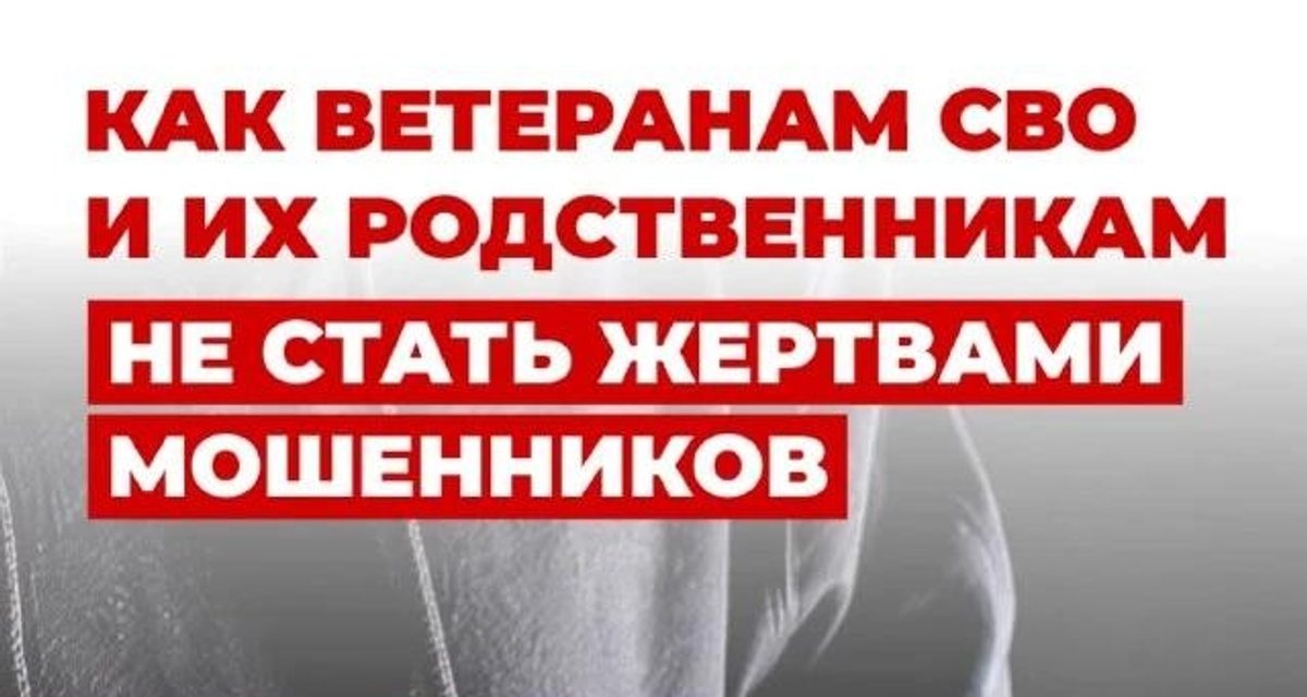 Кировчанка отдала мошенникам 10,48 млн рублей, поверив лже-сотруднику ФСБ