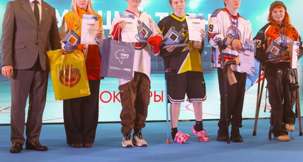 Кировские «Медведи» выиграли турнир по адаптивному хоккею среди 12 команд