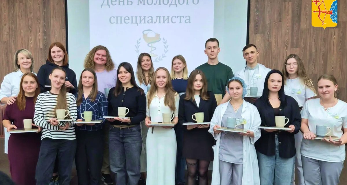 В Кировский стоматологический центр пришли 18 новых специалистов — их встретили караваем и книгой