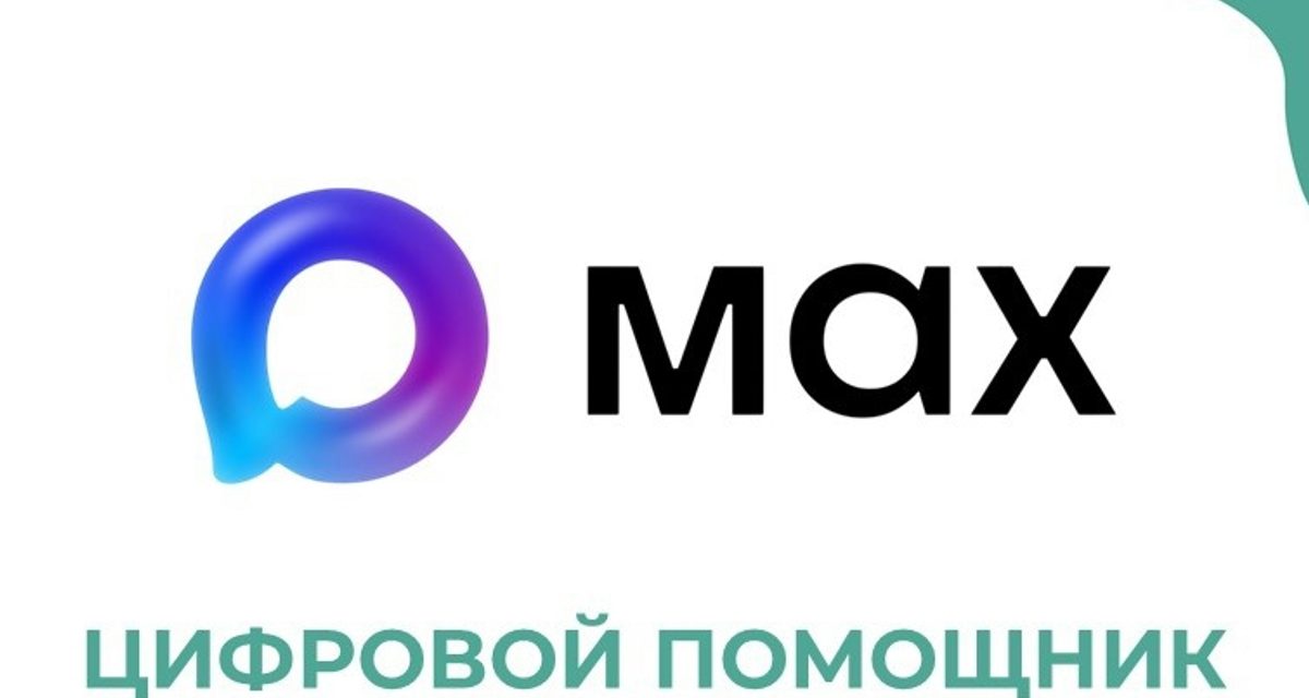 Кировчане теперь могут закрыть больничный через чат-бот без поездки в поликлинику
