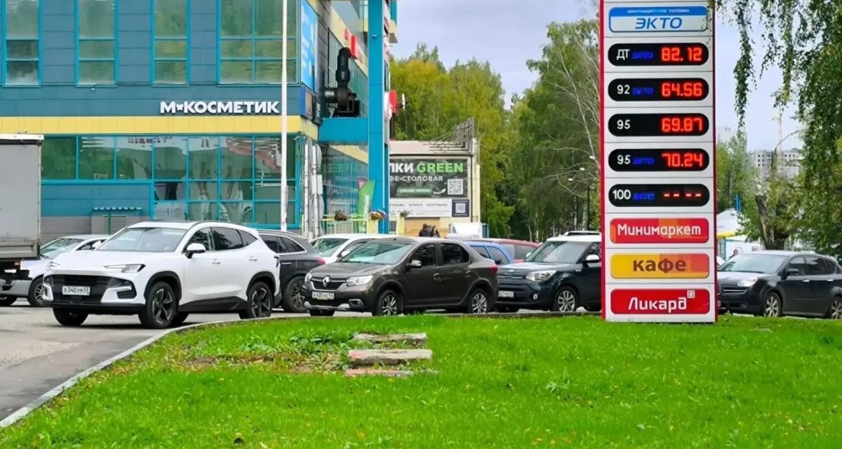 На заправках Кирова есть топливо, а «Лукойл» ежедневно отгружает до 867 тонн