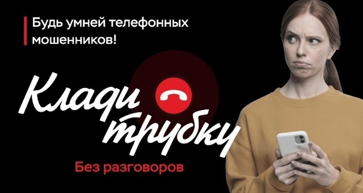 24-летняя кировчанка лишилась 385 тысяч рублей при «записи на диспансеризацию»