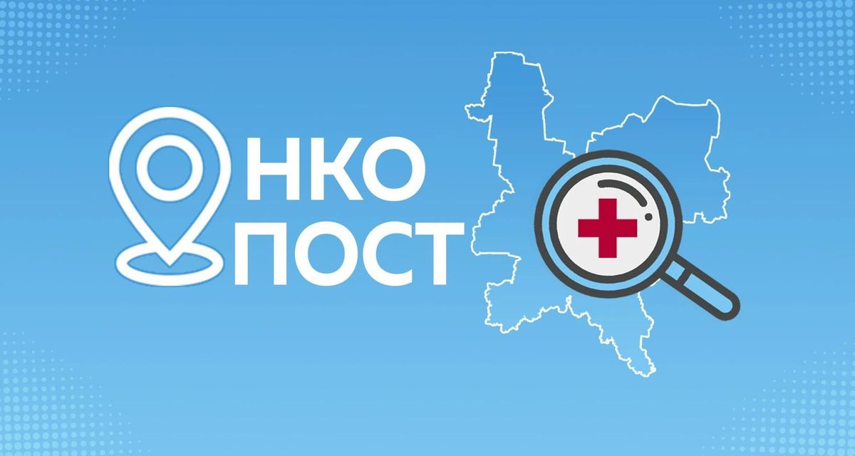 Кировские онкологи на один день приедут в Даровское на бесплатный скрининг